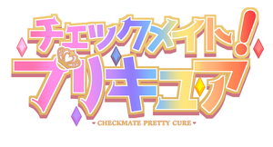 Checkmate! Pretty Cure Logo