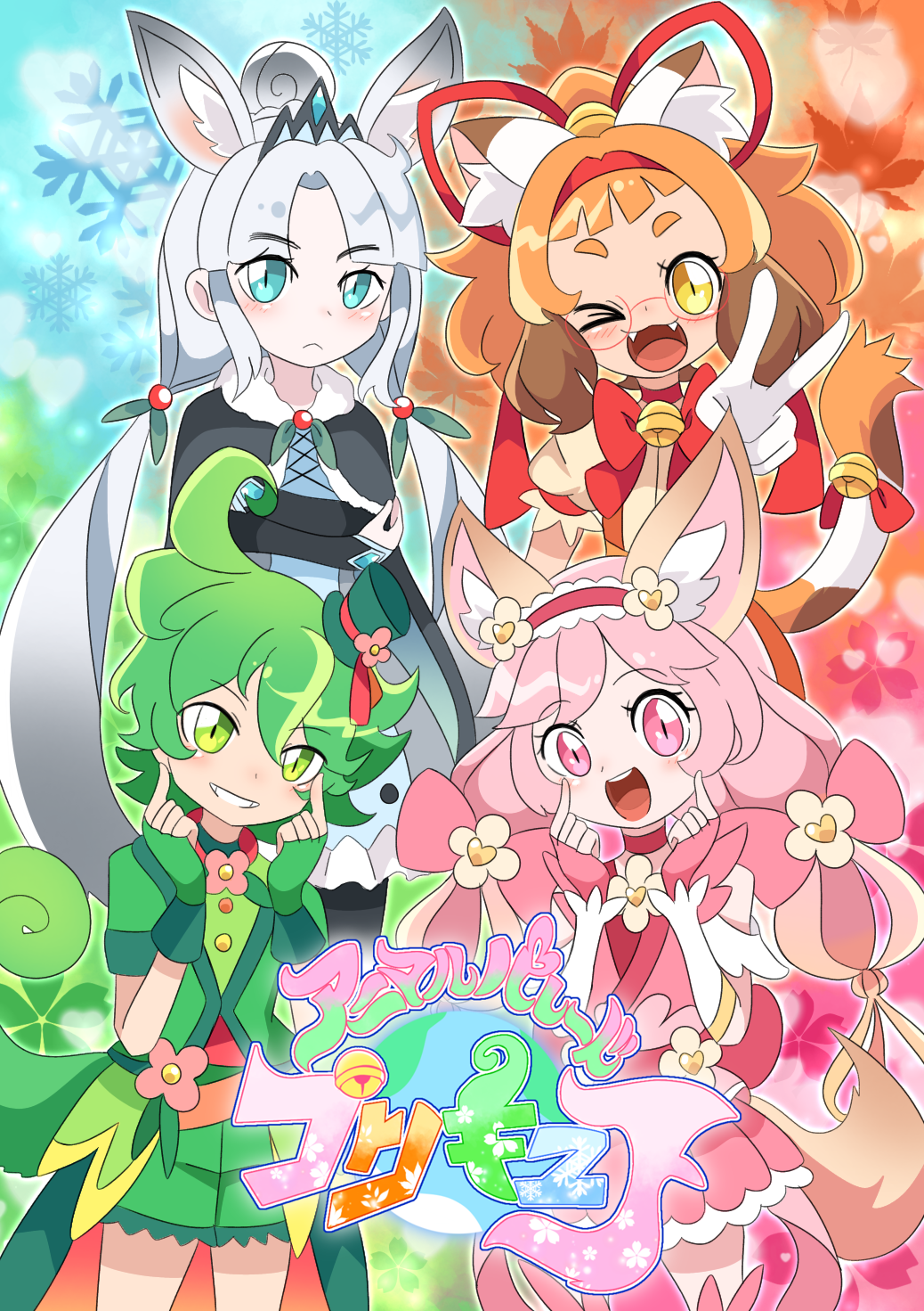 Arcade Precure!, Fandom of Pretty Cure Wiki