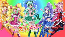 Precure Love Sunshine Fresh, Precure Wiki