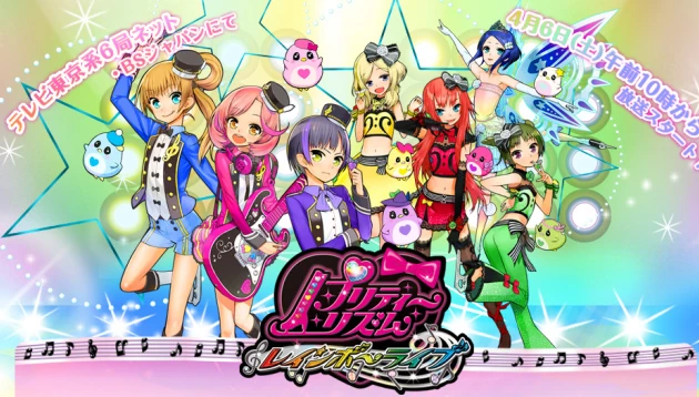 【あかね】LOUVINI PETIT CUORE　RAINBOW あかね】LOUVINI PETIT CUORE RAINBOW 予約販売【LOUVINI