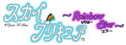 SkyRainbowStar Logo