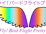 Fly! Bird Flight Pretty Cure!