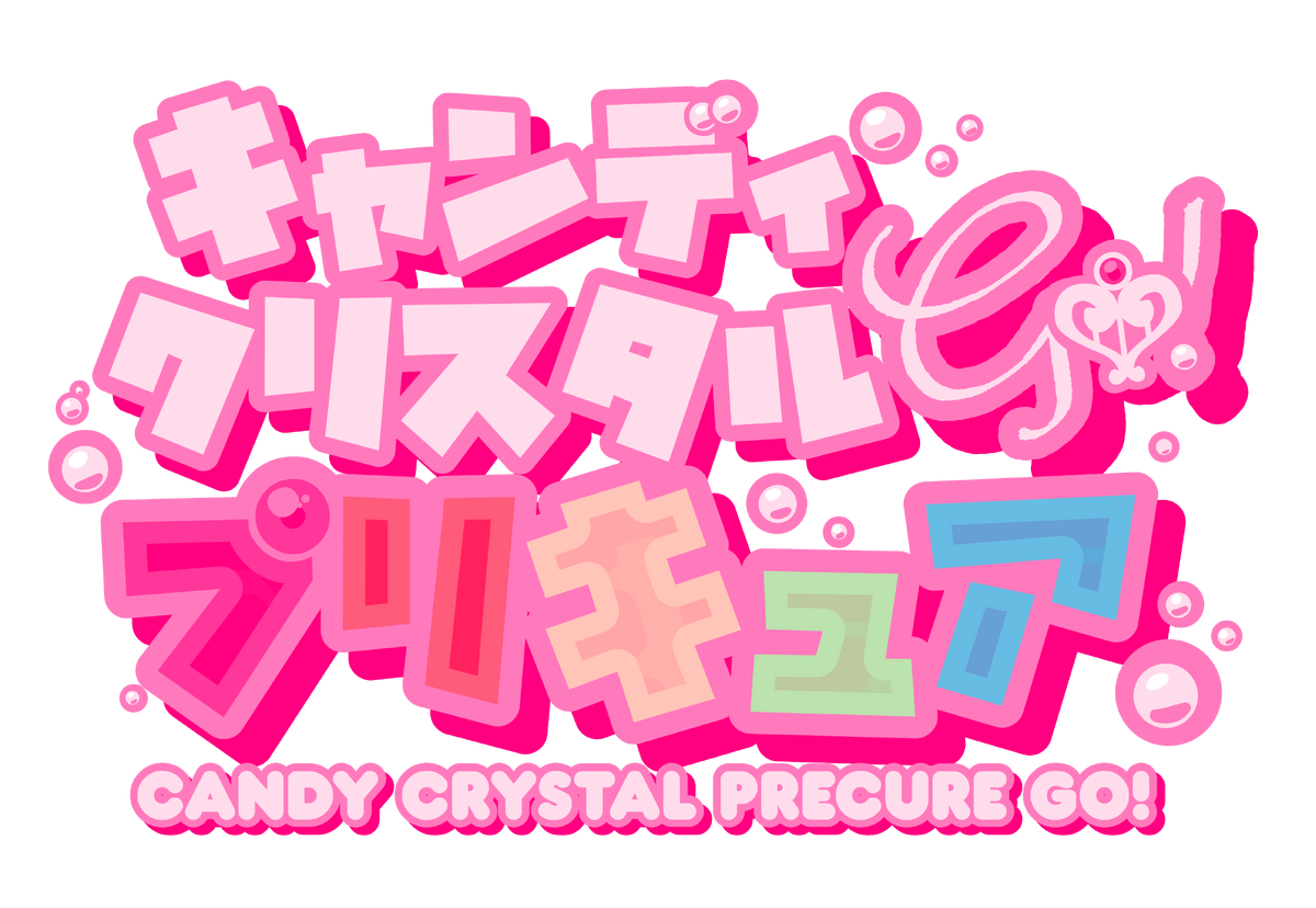 Candy Crystal Precure Go! Photo gallery | Fandom of Pretty Cure Wiki ...