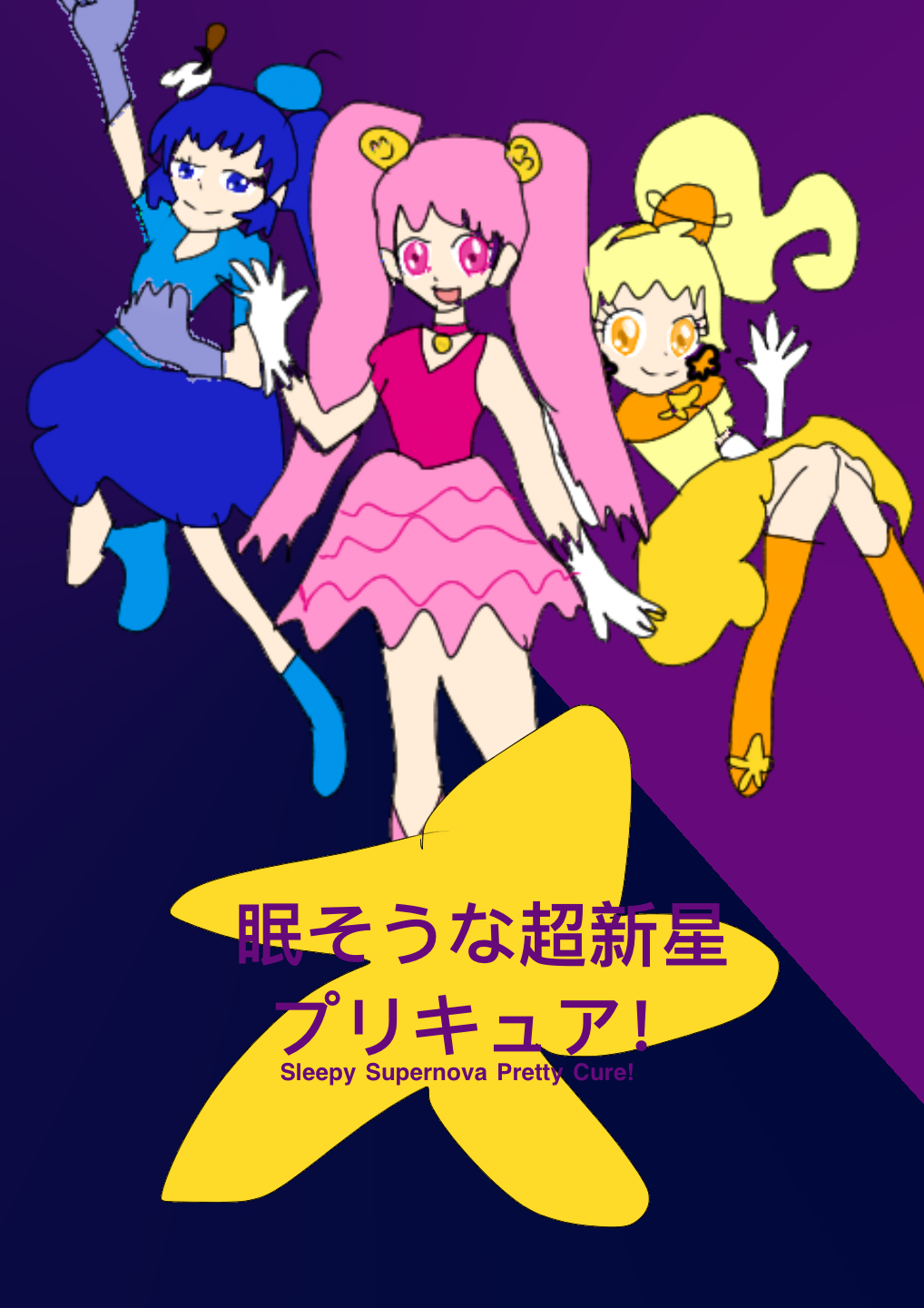 Ever After Precure, Fandom of Pretty Cure Wiki