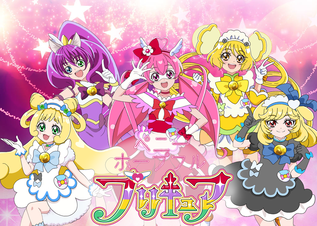 Penny Hopeful Pretty Cure  Glitter Force And Precure Amino