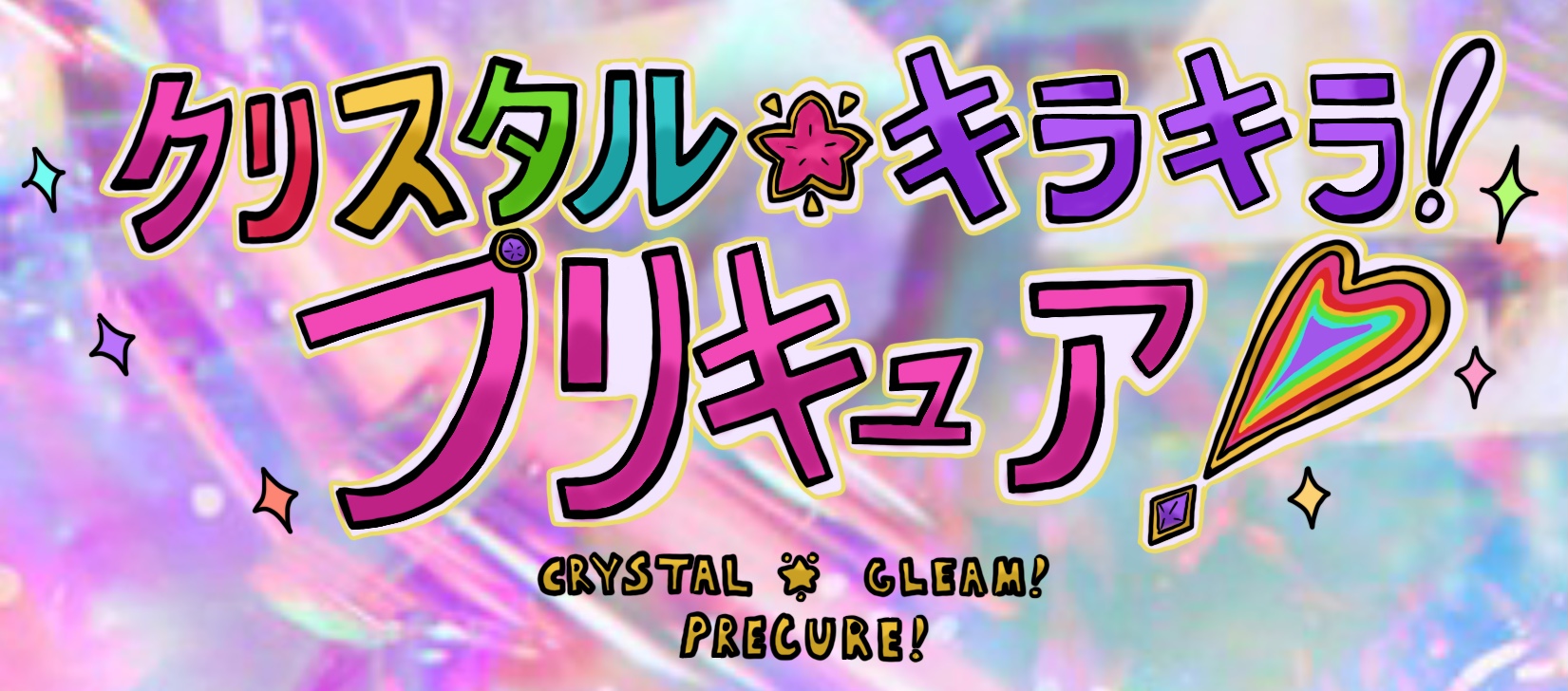 Crystal Gleam Precure Fandom Of Pretty Cure Wiki Fandom