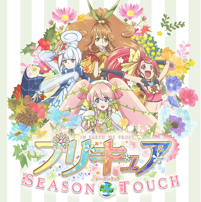 Season Touch Pecure 🌸☀🍂❄, Wiki