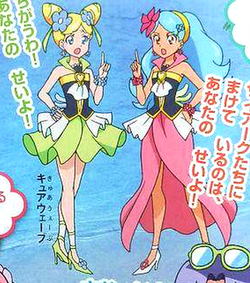 Olina | Fandom of Pretty Cure Wiki | Fandom