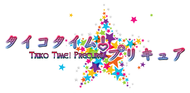 Taiko Time Pretty Cure Fandom Of Pretty Cure Wiki Fandom