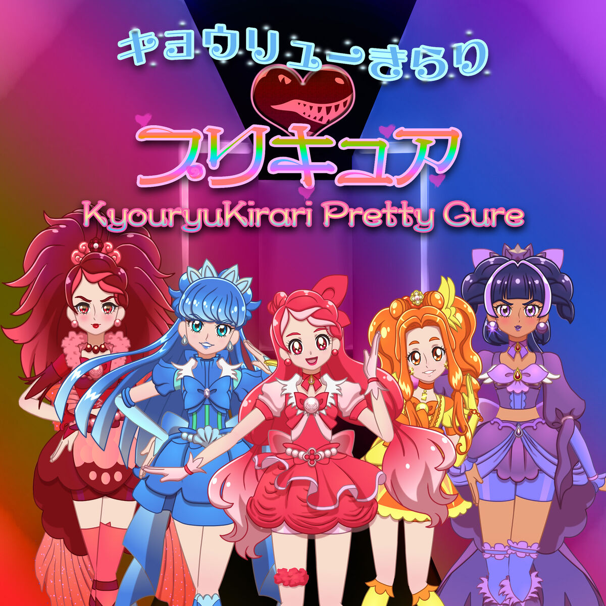 Kyouryukirari Pretty Cure Fandom Of Pretty Cure Wiki Fandom 6031