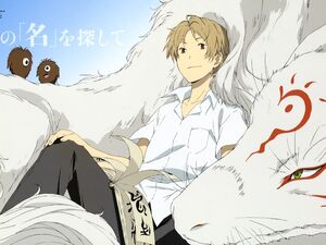 Natsume-yuujinchou tekst