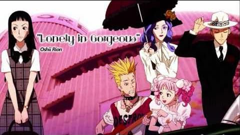 Paradise Kiss- OP1