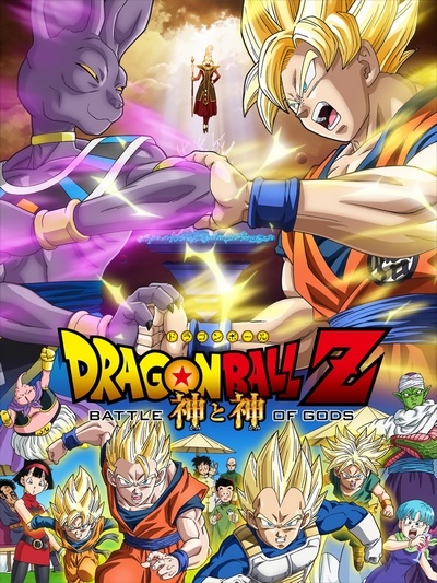 Dragon Ball Z: A Batalha dos Deuses - 11 de Outubro de 2013