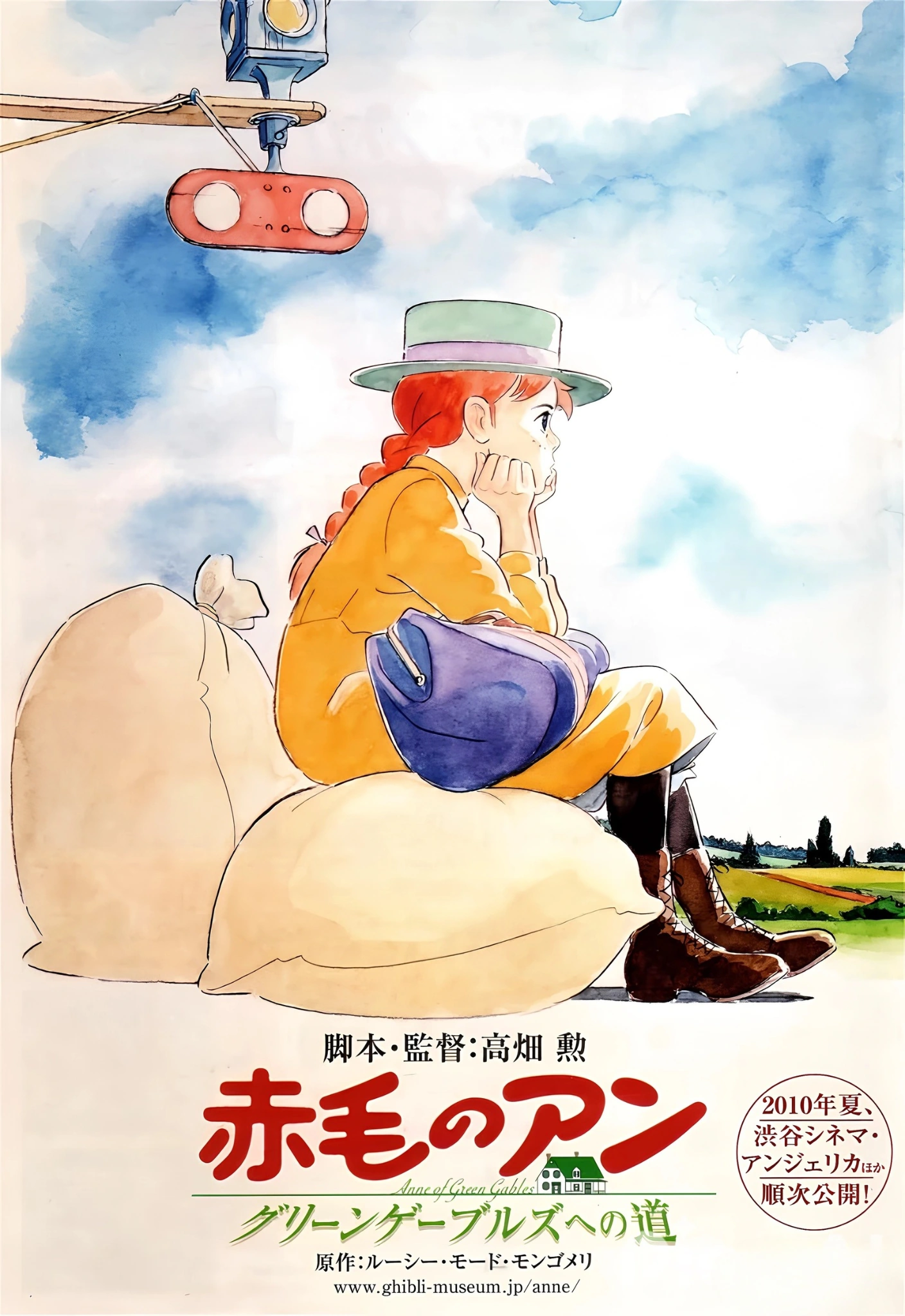 Anne de Green Gables | Wiki Fandubpédiabrasil | Fandom