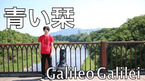 ”あの花OP”青い栞 Galileo Galilei【歌ってみた】"ano hana"