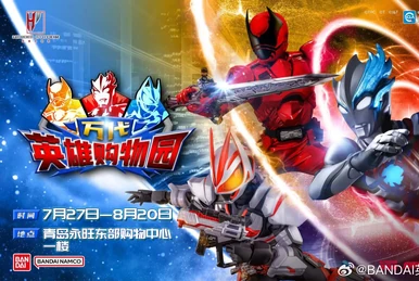 Supreme × Nike Air Force 1 Low \"White\" Ultraman x Kamen Rider x Super Sentai x Metal Hero x Tomica