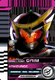 KamenRide: Gaim Card