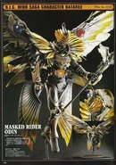 Odin Survive.jpg (175 KB) Kamen Rider Wrath Survive Mode