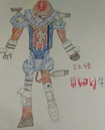 80700024 p0 master1200.jpg (544 KB) Yokai Decapitated Cow