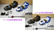 Max Life Solarzord