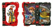 Dragon Quest VIII Wonder Ride Book