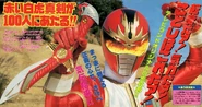 Red Squadron Ranger is wielding a Red Saba