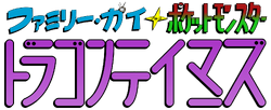 Japanese logo