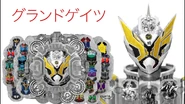 Geiz Kingdom Ridewatch.jpg (188 KB) Drag's Proti Geiz Kingdom Ridewatch