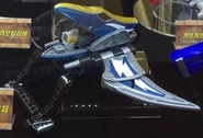 Gold Ptera Ultra Morpher