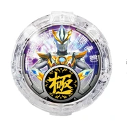 Ruebe Crystal