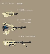 EIBp11TU8AAmmyQ.jpg (72 KB) A.I.M.S. Sniper