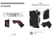 Risephone-X