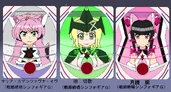 69965792 p5 master1200.jpg (550 KB) Maria Cadenzavna Eve Fusion Card, Kirika Akatsuki Fusion Card and Shirabe Tsukuyomi Fusion Card