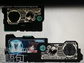 Dualslashing Asuka Progrisekey.jpg (115 KB) Dualslashing Asuka Progrisekey