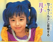 Live action human Luna
