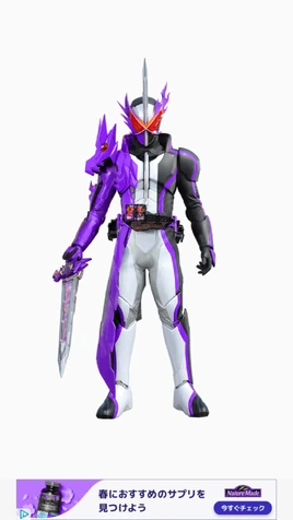 Seiken Swordriver (Dark Saber) 