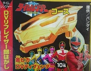 Gold Quantum Defender
