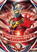 CJusticeCard.png (1.65 MB) Ultraman Justice Crusher Mode Fusion Card