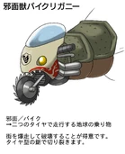 EX0YmqEUMAYn031.jpg (160 KB) Bike Ligany