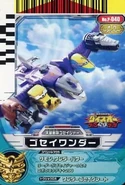 Rhino Beetle Headder, Elephant Headder, Bird Headder, Dolphin Headder and Crocodile Headder Card