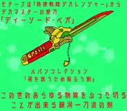 Status gold like tuna