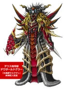 71400250 p0 master1200.jpg (761 KB) Deusal Doggler