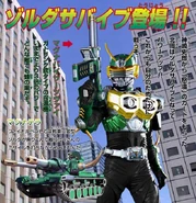 Zoldasurvivetz2.jpg (91 KB) Kamen Rider Torque Survive Mode