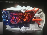 Silver Sonic's Eden Zetsmurisekey and Zetsumeriser