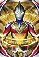 Ultraman Trigger Fusion Card