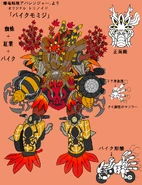 78786738 p0 master1200.jpg (1,003 KB) Baikumomiji