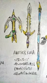Another Kuuga2.jpg (124 KB) Another Kuuga's weapons
