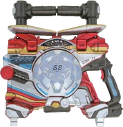 Beast-X King Console