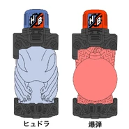 66066693 p1 master1200.jpg (365 KB) Hydra Fullbottle and Bomb Fullbottle