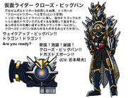 Kamen Rider Cross-Z Big Bang
